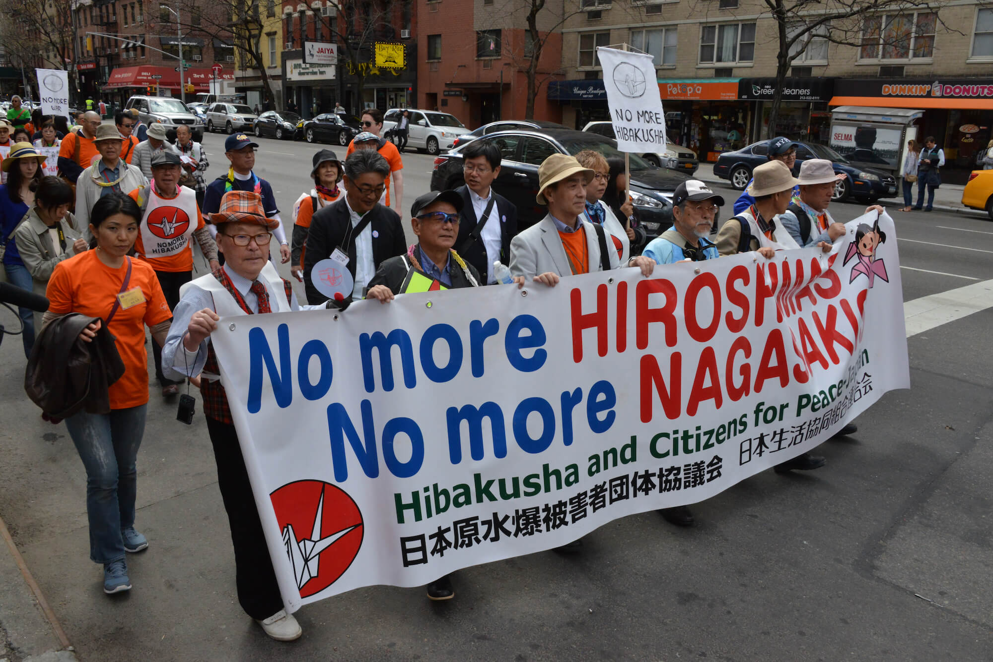 日本原水爆被害者団体協議会の平和活動