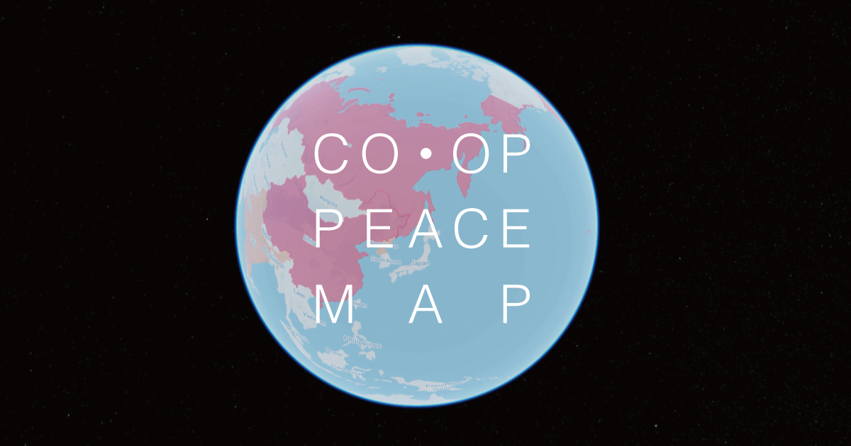 CO・OP PEACE MAP
